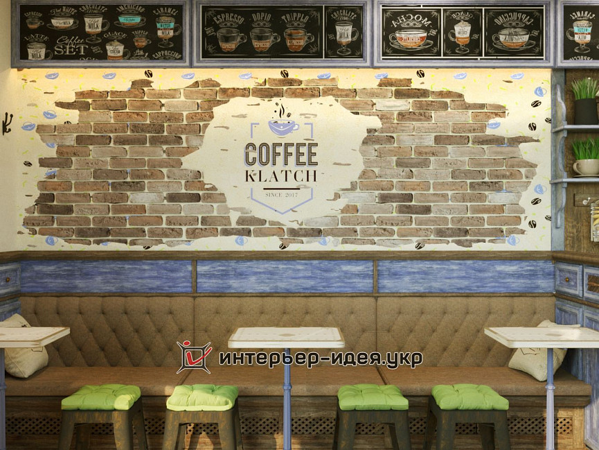 Кафе Coffee Clatch в центрі Черкас. Візуалізація проекту.