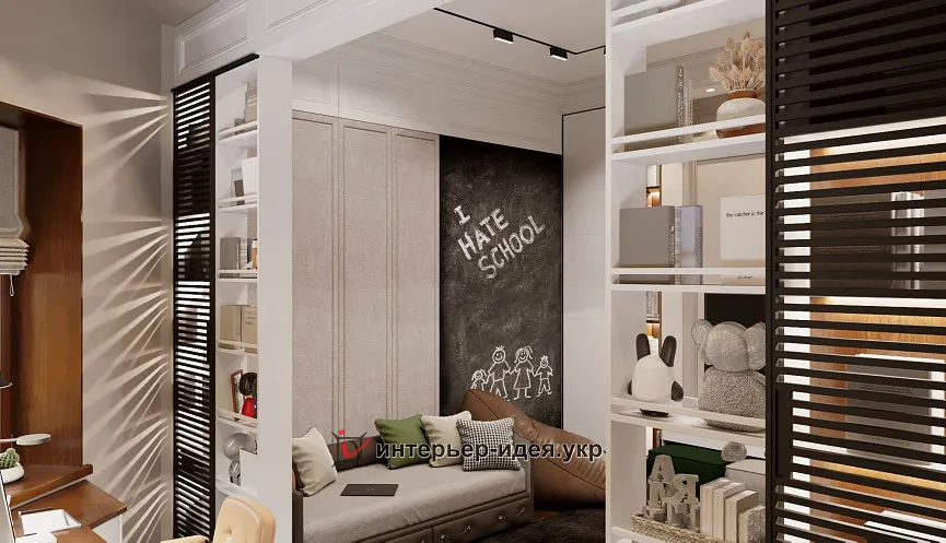 Затишна дитяча для двох дітей для відпочинку, навчань та розваг