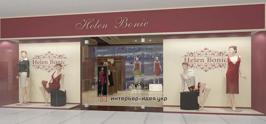 Проект салону модного одягу Helen Bonic